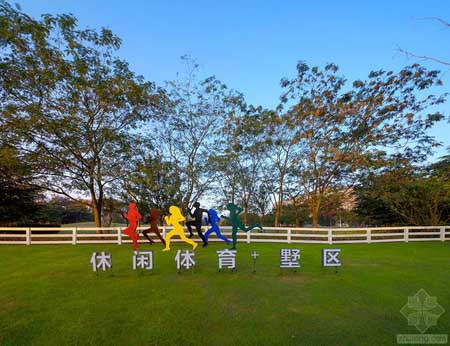 南京魯能泰山7號院住宅景觀