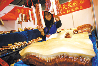 奇石做出“年夜飯”叫價800萬